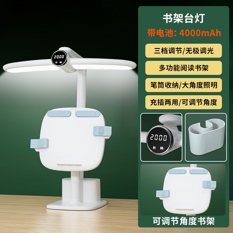 时钟台灯护眼学习专用儿童防近视C写作业宿舍大学生带阅读书架灯