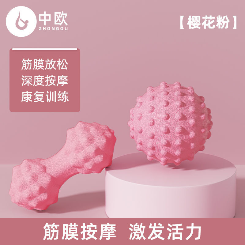 脚底按摩器滚轮花生球筋膜球足底筋膜康复按摩器放松肩颈肌肉神器