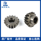604 常州东风拖拉机304 配件前桥末减速主动齿轮 454 504 354 404