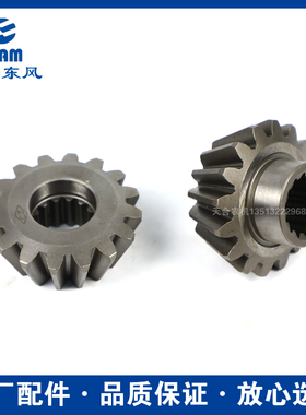 常州东风拖拉机304/354/404/454/504/604/配件前桥末减速主动齿轮
