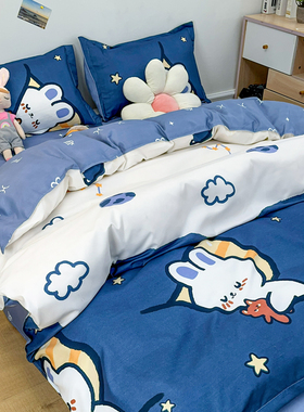 被套单件紫黑色耐脏床上四件套150x180X200m学生寝室单人三件套女