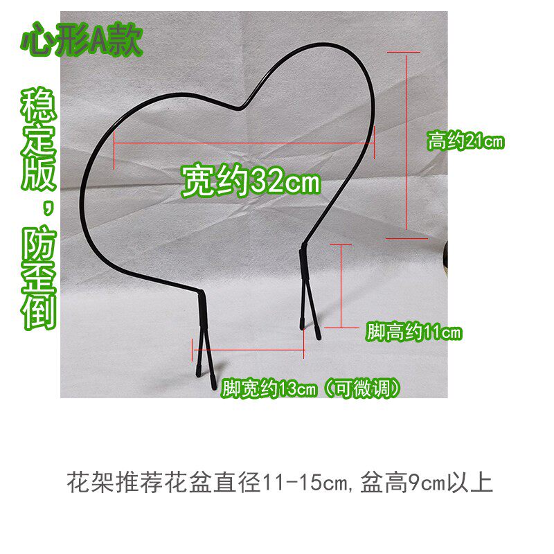 山乌龟绿植心形花架龟甲龙爬藤架绿萝攀爬架子桌面植物花卉造型架