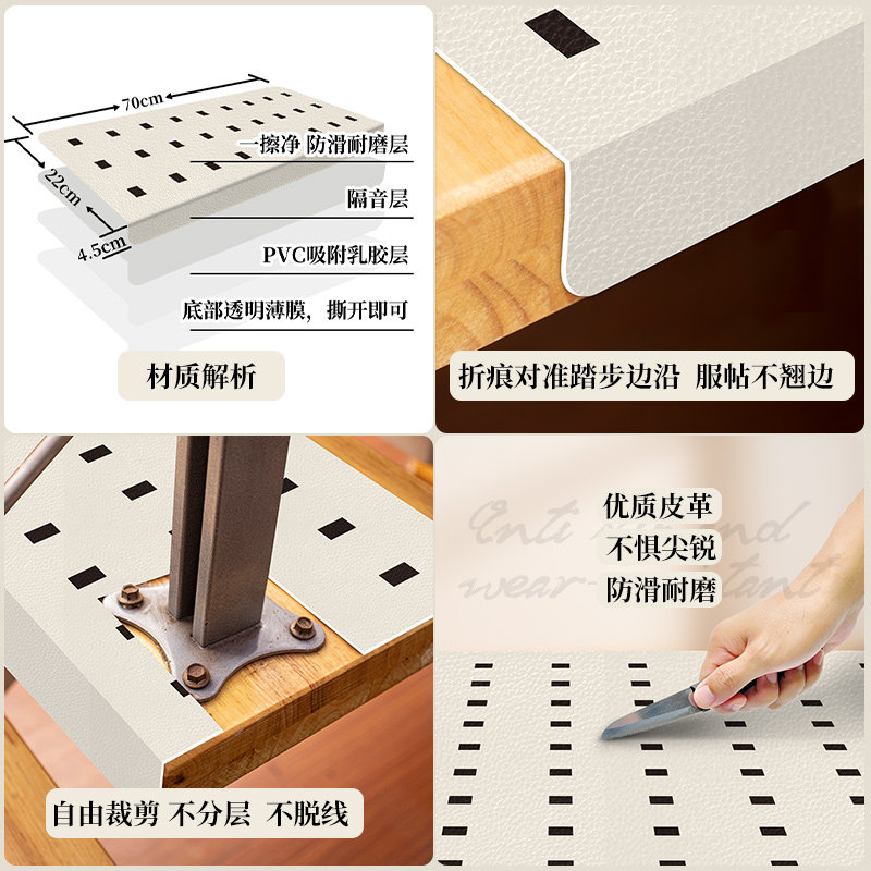 楼梯踏步垫瓷砖台阶贴防滑垫子自粘脚垫地毯实木楼梯垫可擦洗地垫