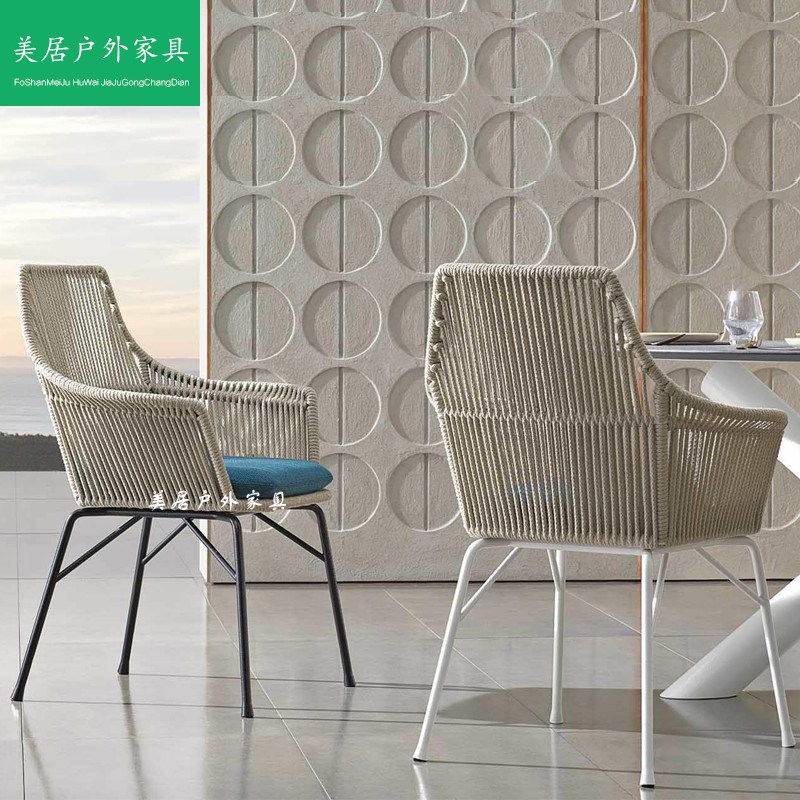 北欧仿藤编户外家具休闲沙发椅室外阳台花园庭院露台桌椅脚踏单人