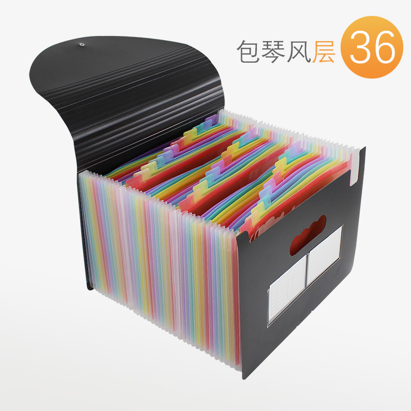 彩色36层插页文件夹手风琴包多层学生试卷分类袋a4纸收纳盒大容量