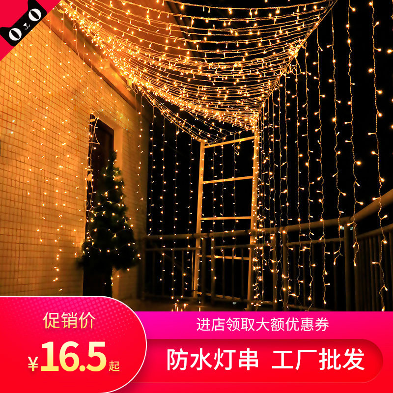 LED小彩灯闪灯串灯满天星七彩变色房间卧室圣诞装饰布置家用挂灯