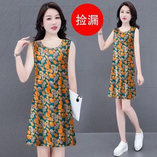 吊带连衣裙女夏季薄款无袖背心打底裙外穿小个子短款大码显瘦遮肚