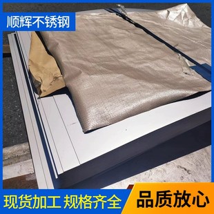 不锈钢薄板 310S不锈钢冷轧板 冷轧不锈钢T厚板310S钢板