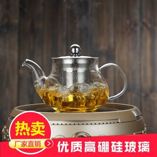 玻璃 日用百貨玻璃泡茶壺不銹鋼過濾內B膽花茶壺耐熱功夫茶具套裝