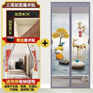 防蝇P家用磁吸自粘金刚 隐私防蚊门帘免打孔魔术贴隔断遮挡帘夏季