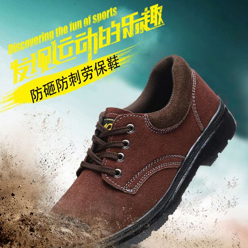 工厂 反绒牛皮劳保鞋翻毛钢头防砸防刺穿安全鞋耐磨防滑工作鞋