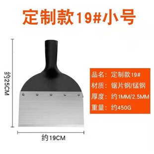 鸡粪铲鸡屎铲猪粪铲养殖工u具清粪铲刮粪铲粪清洁铲子铲墙皮铲子