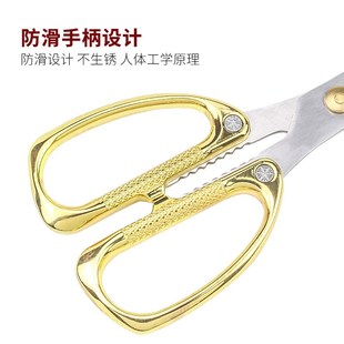 厂家直销K26强s力剪多功能厨房家用剪刀不锈钢镀金剪刀