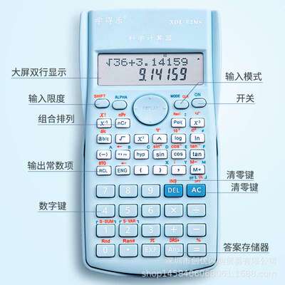 计算器办公用小清新小型时尚便携迷你店铺用用双电源大计算机
