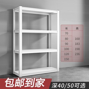 仓储货架置c物架多层可调仓库储物超市展示架家用落地铁架子阳台