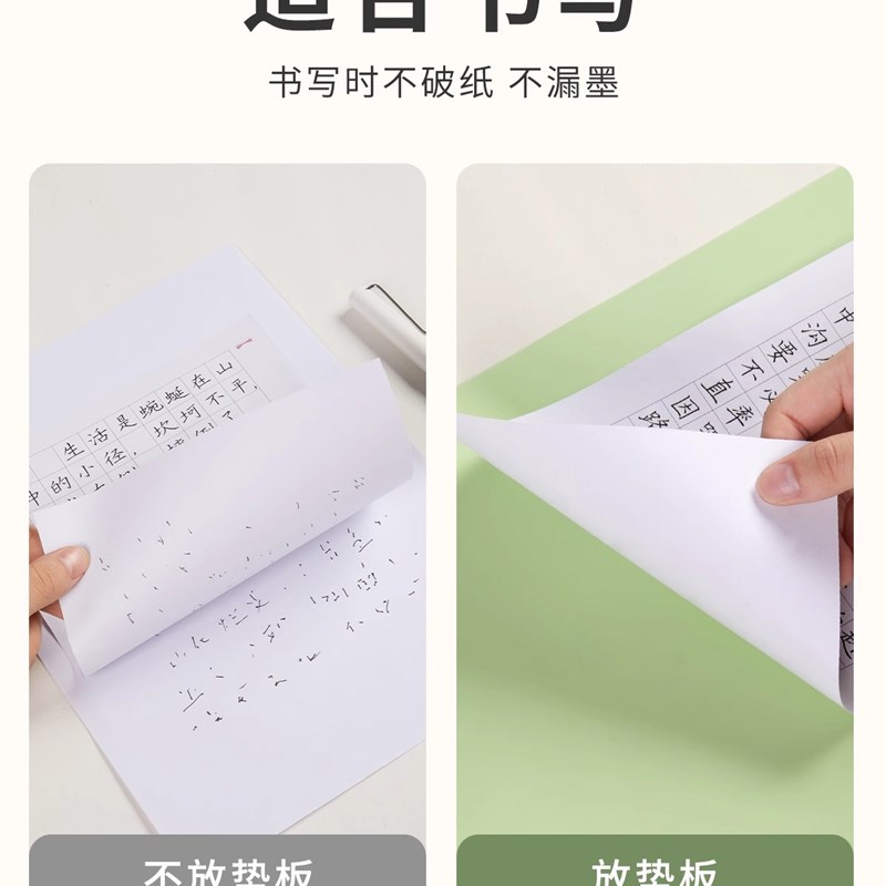 A3桌面垫板小i学生书写画画写写字板A4软硅胶垫本练字硬笔书法垫