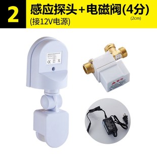 厕所感k应节水器大便槽小便水箱自动冲水箱感应器学校公 7W沟槽式
