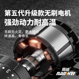 多头钻锂电无刷手电钻快w换夹头电动螺丝刀电批多功能电动工具