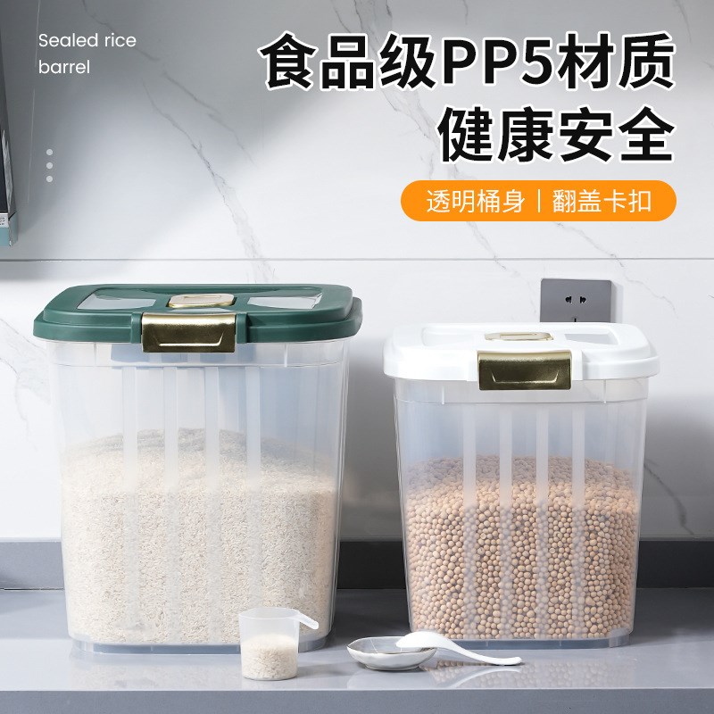 50斤米b桶大容量30斤家用pp材质面粉收纳防虫防潮密封塑料米桶箱