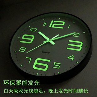 30cm夜光数字挂钟静音时钟发A光创意掛鐘客厅卧室荧光石英钟表跨