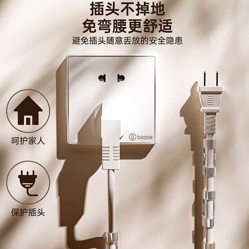 毕亚兹理线器内径5mm电线卡扣免打孔网线固定走线LX35透明-5mm-20
