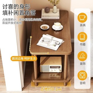 沙发边几侧边柜小户型家用简约现代桌子小茶几卧室床Y头实木小方