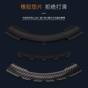 方向盘h防滑套转向助力硅胶套内饰用品碳纤通用防手汗把 汽车改装