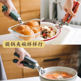 86M0防烫取碗夹l家用厨房硅胶蒸菜夹隔热盘子炖盅多功能夹盘提盘