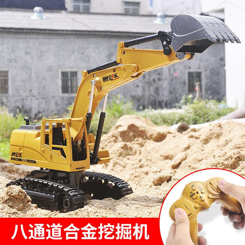 奥海8通道 合金挖掘机 2.4G无线遥控挖土机 儿童充电动遥控车玩具