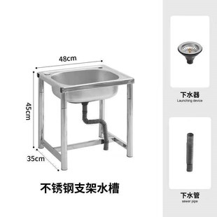 厨房304不锈钢水槽单槽带支架z加厚简易洗碗洗手盆洗菜盆水池家用