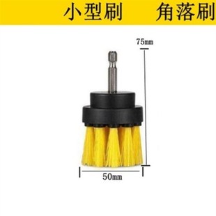 5ZW电动清洁刷家用电钻清洁刷地板刷瓷砖刷保洁W刷子厨卫洗菜