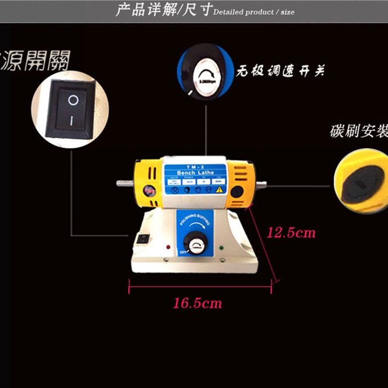 现货多功能小型台磨机吊磨琥珀蜜蜡打磨机玉石雕刻机佛珠抛光机电