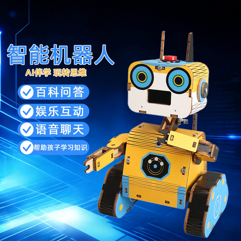diy科技小制作AI人工交互智能机器人 科学实验声控儿童拼装教玩具