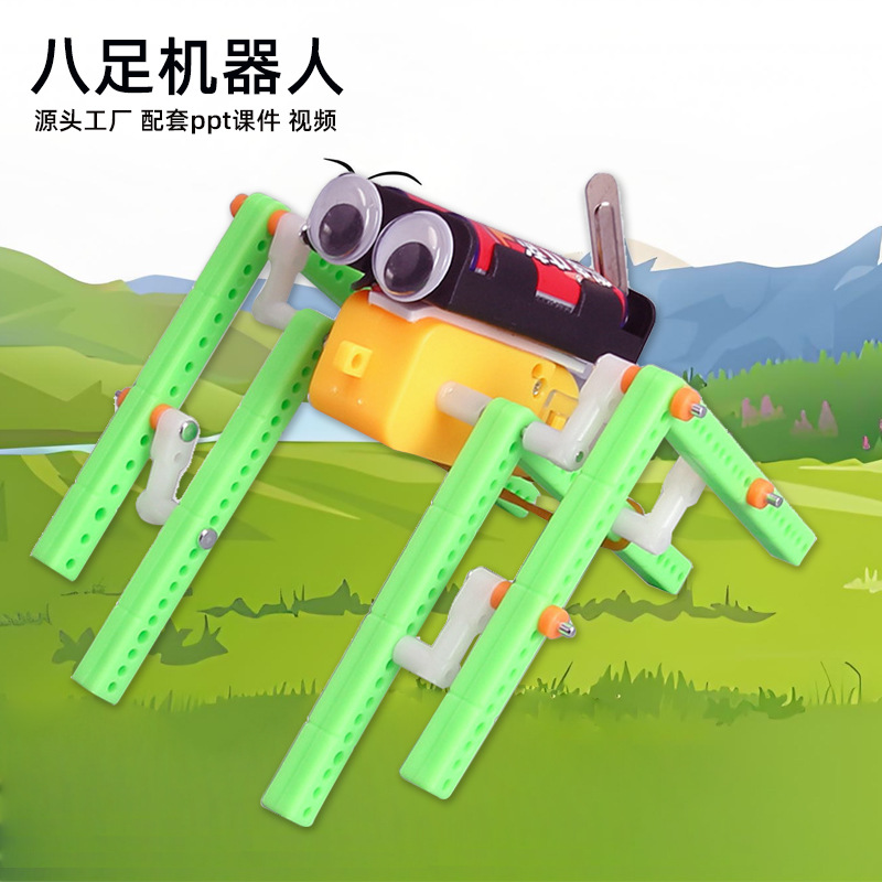 仿生八足蜘蛛机器人科技小制作中小学趣味DIY拼装发明DIY科学实验