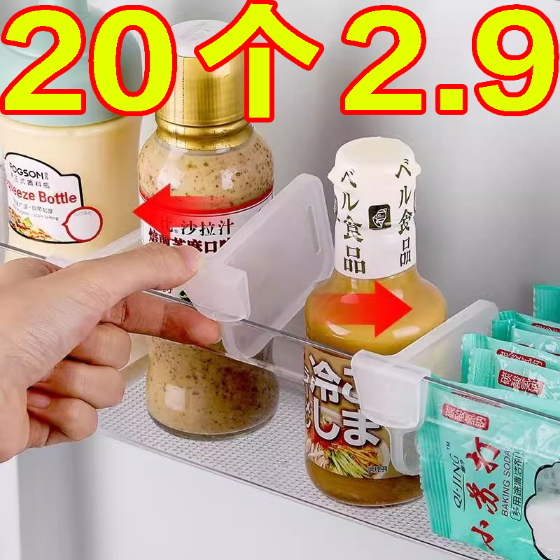 冰箱分隔夾側門分隔板萬能分割片