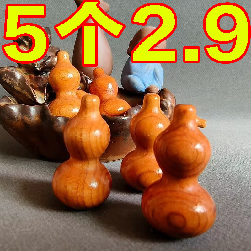 绕指揉小葫芦迷你随身把玩手捻器