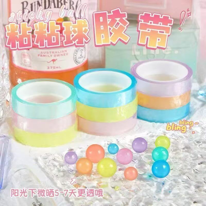 网红透明粘粘球粘黏球解压玩具