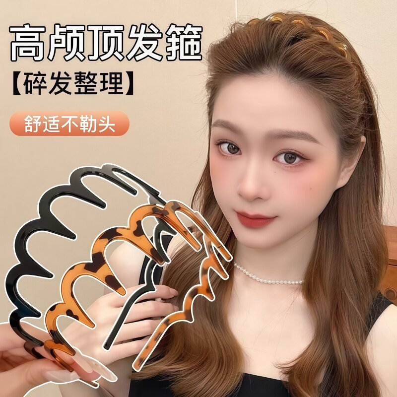 新款网红发箍百搭洗脸束发头饰