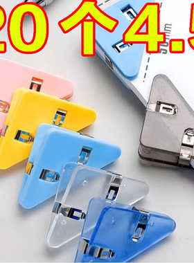 边角夹透明三角夹A4文具试卷收纳整理神器资料卷子夹学生用书夹子