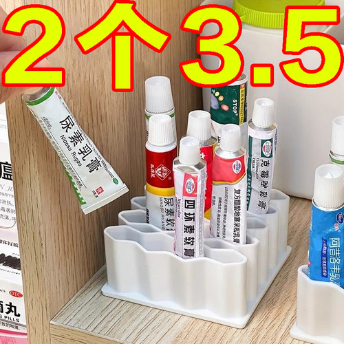药膏收纳盒分格桌面放胶水软膏架
