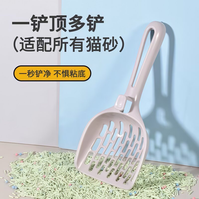 镂空猫砂铲家用猫咪专用