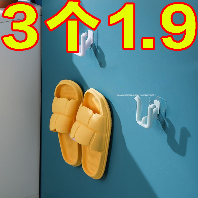 新款拖鞋架壁挂式免打孔置物架