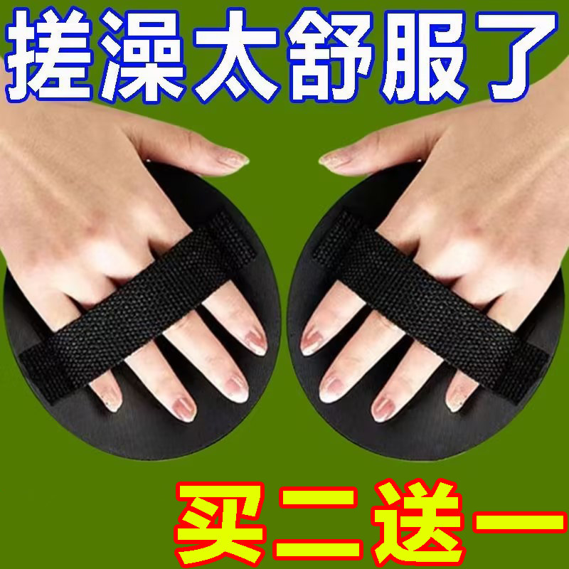 搓澡巾女士专用搓澡神器搓澡皮子圆饼搓泥背无痛洗澡巾宋祖儿同款