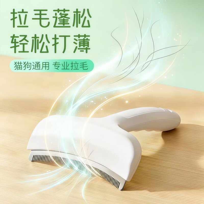 静电刮毛神器猫狗毛发一刮净无痕