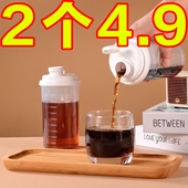 中药分装 中药容器 瓶带刻度家用冷藏密封药液储存瓶可微波加热装