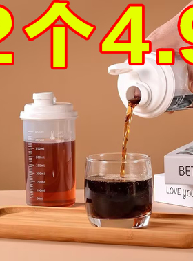 中药分装瓶带刻度家用冷藏密封药液储存瓶可微波加热装中药容器