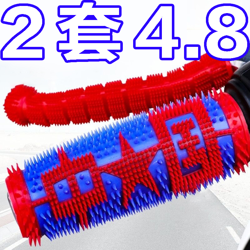 新款加厚摩托车把套防滑防冻套