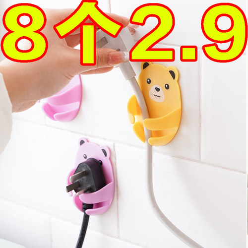 卡通抱抱熊免打孔插头挂钩理线器