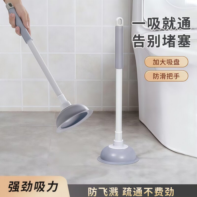 家用马桶吸棒疏通堵塞工具