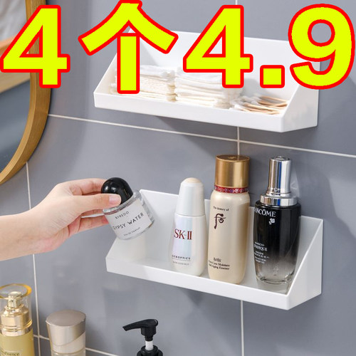 镜柜收纳盒壁挂式化妆品置物架